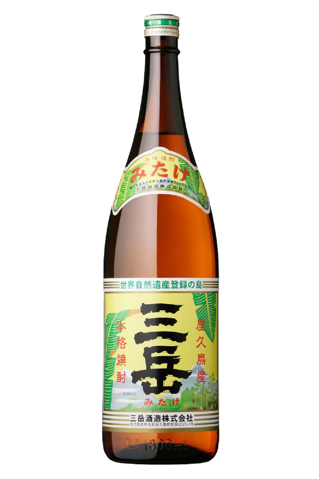 プレミアム焼酎 三岳 本格焼酎 25% 1,800ml 芋焼酎 焼酎 芋 鹿児島 Amazon.co.jp: 三岳 芋焼酎 本格焼酎 瓶 25度 1800ml : 食品・飲料・お酒
